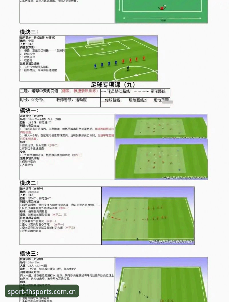 FH体育热门赛事实用观赛指南：从新手到达人的必备知识