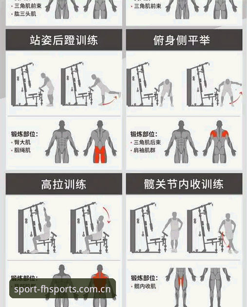 FH体育安装方法2026最新版本详解