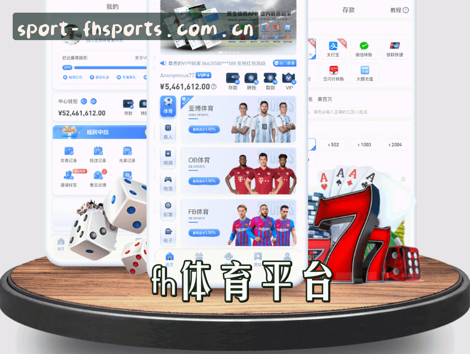 FH体育APP「中国」官方网站 - FH